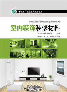 广州源策装饰材料 打造卓越室内装饰的优选合作伙伴