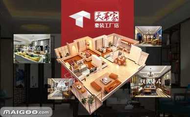 天蒂家装修 引领广东室内装饰材料与房产装修新趋势